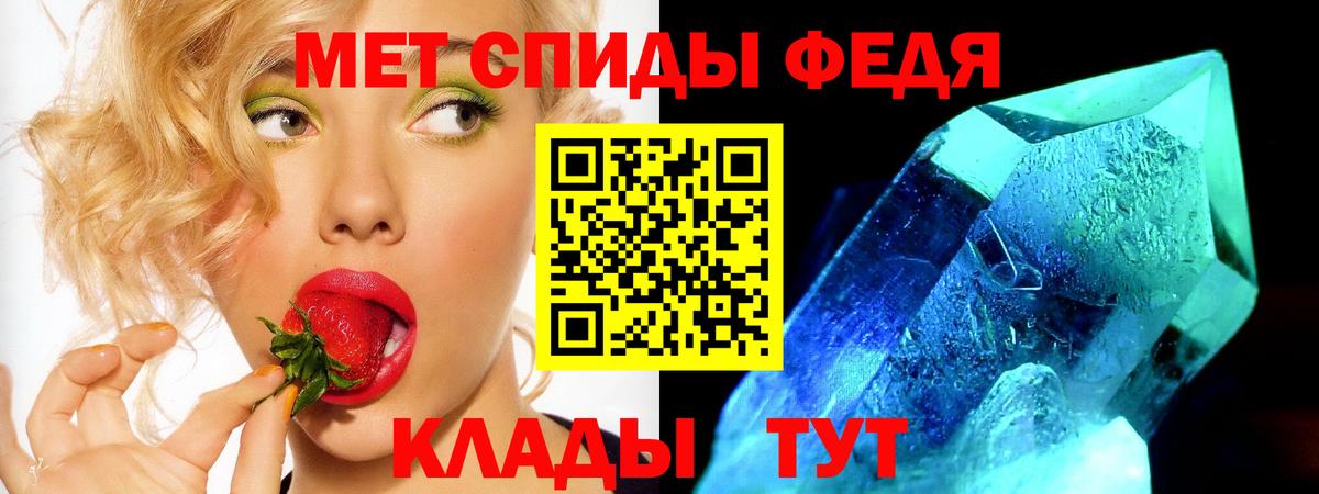 АМФ Premium Фурманов