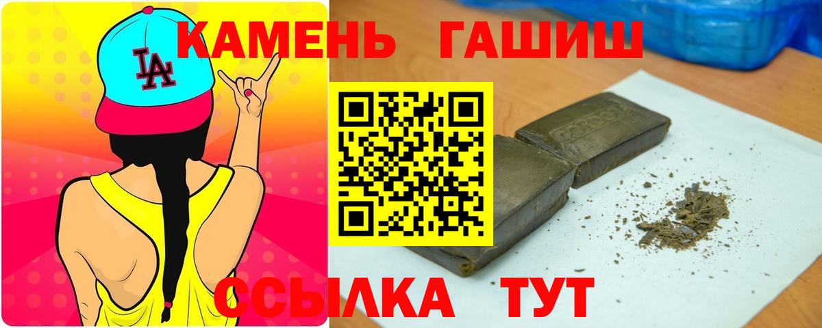ГАШ 40% ТГК Фурманов