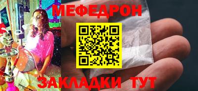 соль ск Кунгур
