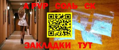 соль ск Кунгур