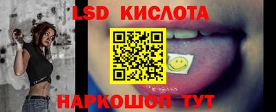 соль ск Кунгур