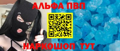 apvp Кулебаки