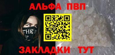 сатива Кумертау