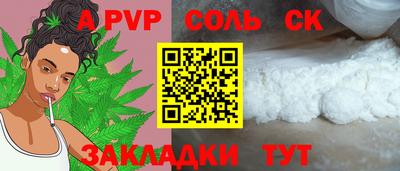 сатива Кумертау