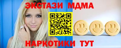 сатива Кумертау