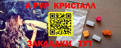 сатива Кумертау