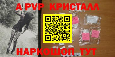 сатива Кумертау