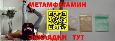 сатива Кумертау