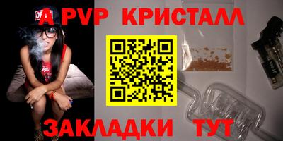 сатива Кумертау