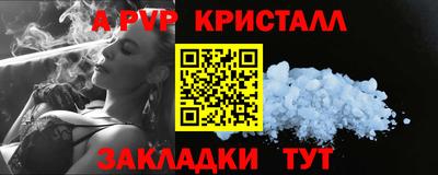 apvp Кулебаки
