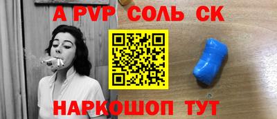 apvp Кулебаки