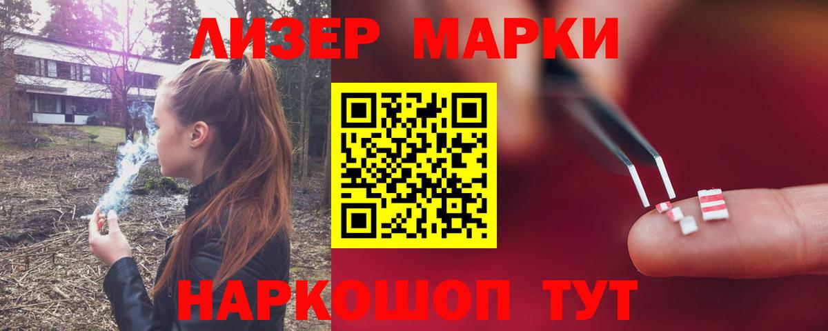 Лсд 25 экстази кислота  LSD-25 экстази ecstasy  LSD-25 экстази  Вход с VPN  Фурманов 