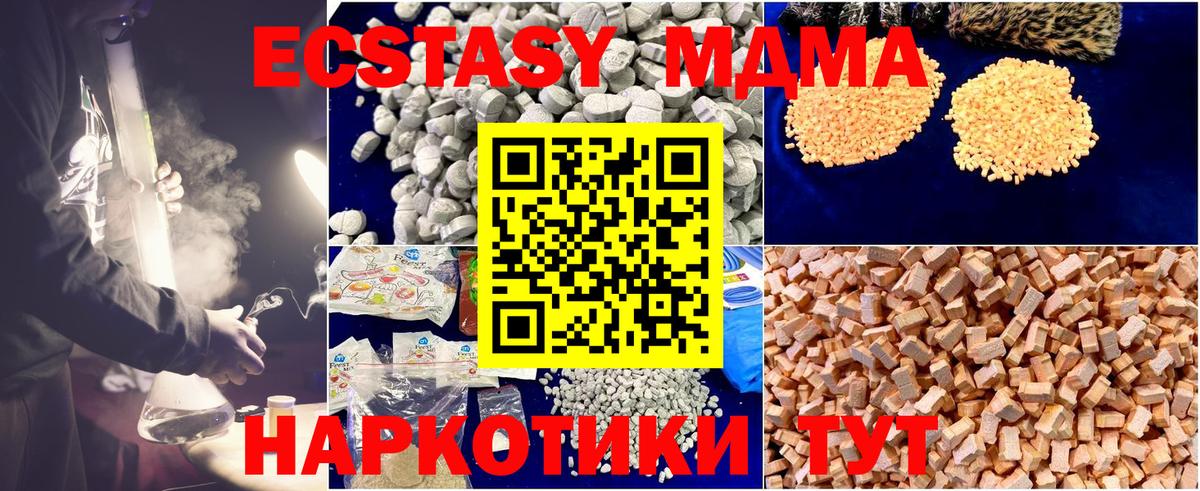 Cocaine  Гашиш  Фурманов  Вход с VPN  Меф МЯУ МЯУ кристаллы  ГАШ 