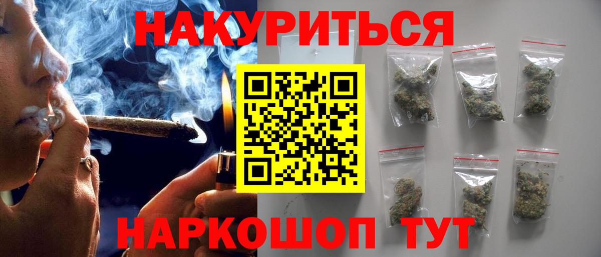 МАРИХУАНА гибрид Фурманов